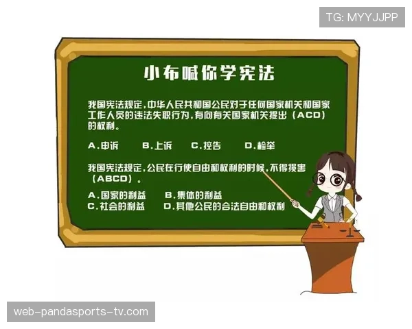 担架入场是否算比赛时间？规则拆解医疗暂停的判罚逻辑