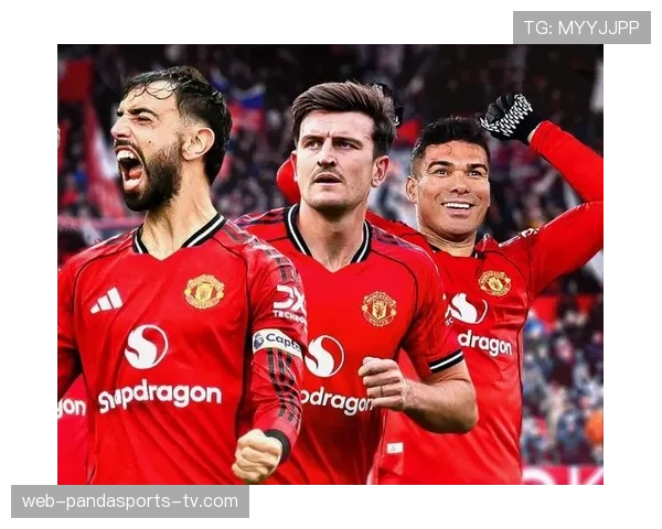 曼联争四形势持续变化：当前竞争格局调整，对赛季走势形成制约