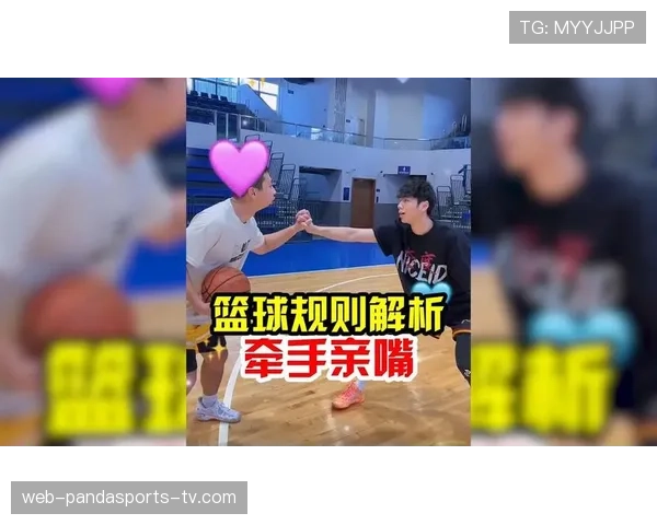 投篮犯规在篮球比赛中的具体规则解析