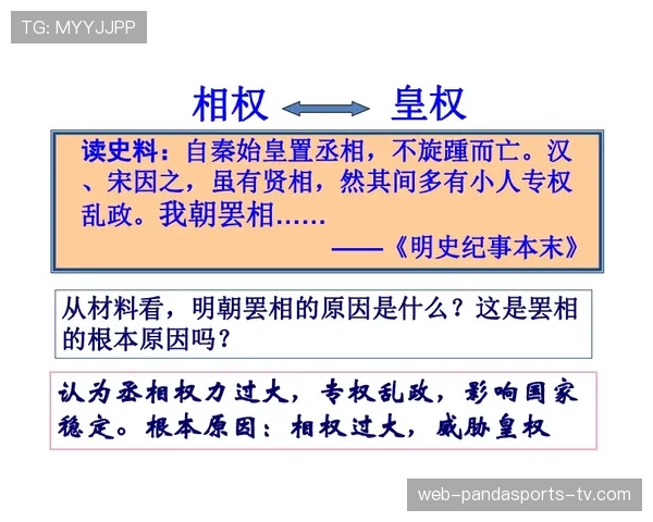 篮球底线发球规则的核心要点与判罚细则全面解析