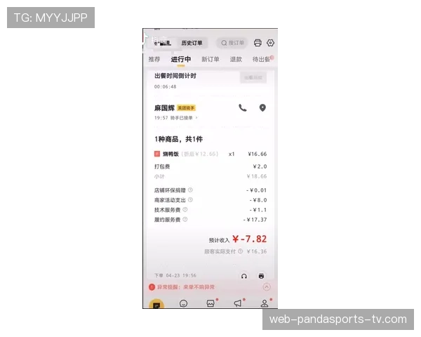 2026世界杯参赛名单伤病替换规则是什么 2026世界杯参赛名单伤病替换规则是什么