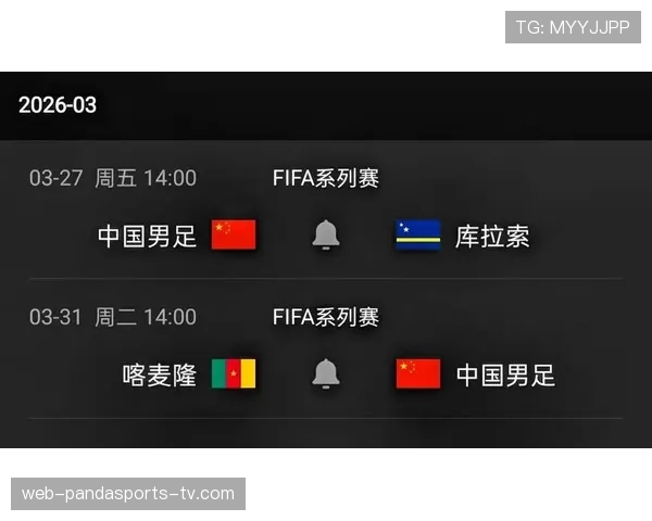 库拉索冲击2026世界杯：黑马能否首次晋级决赛圈