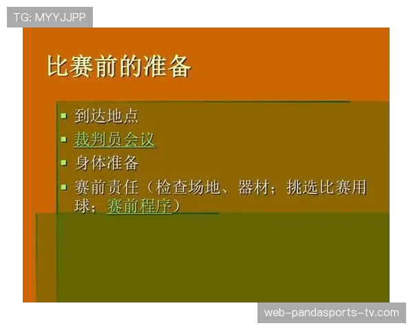 篮球规则非法身体接触如何界定裁判判罚的具体标准详解